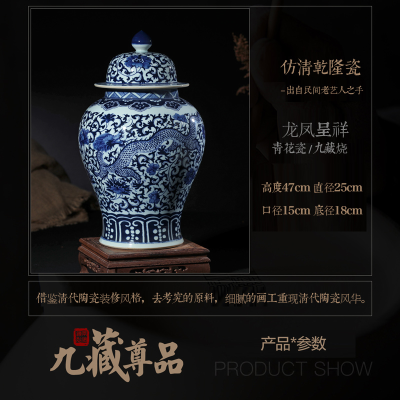 Blue and white porcelain of jingdezhen ceramics general tank furnishing articles of Chinese style living room TV cabinet storage tank decorative arts and crafts