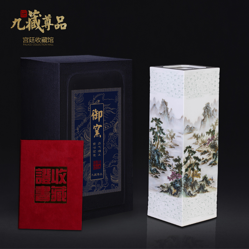 Jingdezhen ceramics antique hand - made pastel landscape carving set picture tube of Chinese style living room porch decorate furnishing articles