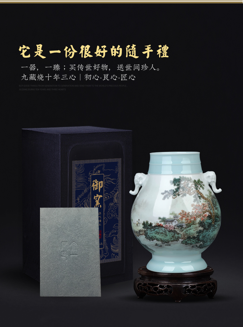 The Master of jingdezhen ceramic celadon hand - made pastel landscape vase Chinese sitting room porch rich ancient frame decorative furnishing articles