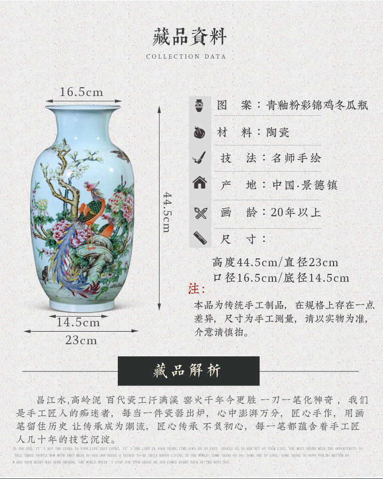 Jingdezhen ceramic antique hand - made pastel blue glaze vase Chinese style living room TV ark, flower arranging porch is decorated furnishing articles