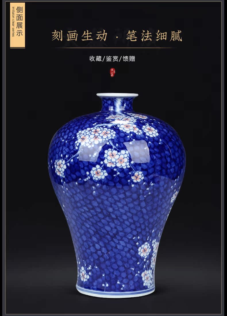 仿古手绘青花红梅梅瓶_01_11.jpg