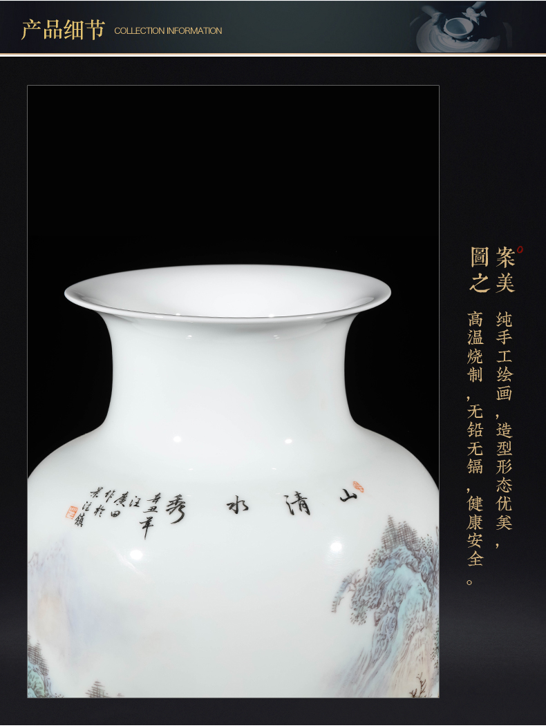 The Master of jingdezhen ceramics hand - made pastel landscape vase sitting room porch rich ancient frame of new Chinese style decoration furnishing articles