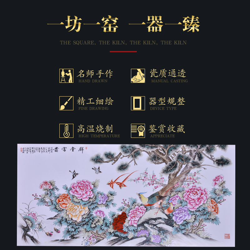 The Master of jingdezhen ceramics hand - made painting of flowers and porcelain plate paintings of Chinese style porch sitting room adornment mural painting furnishing articles