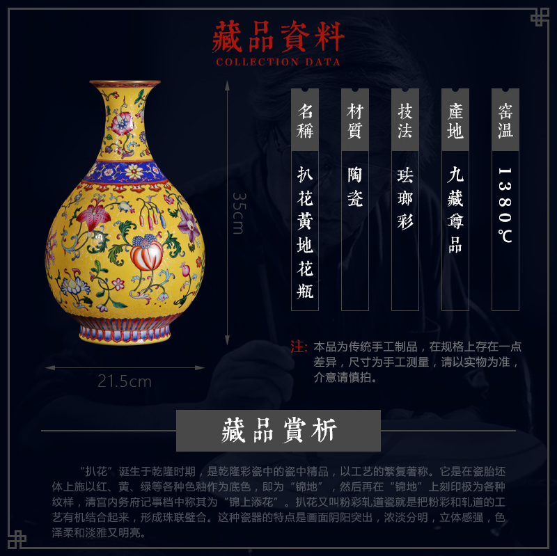 Jingdezhen ceramic hand - made colored enamel to pick the flower to flower okho spring rich ancient frame vase home furnishing articles