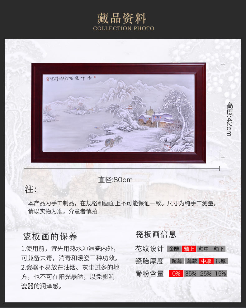 雪中送炭_01_11.jpg