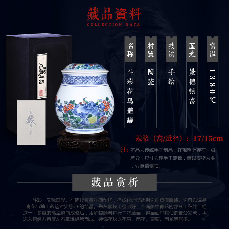 Jingdezhen ceramics hand - made bucket color painting of flowers and tea canister to study home sitting room adornment handicraft furnishing articles