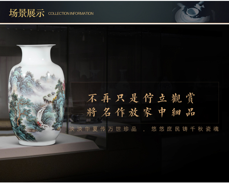 The Master of jingdezhen ceramics hand - made pastel landscape vase sitting room porch rich ancient frame of new Chinese style decoration furnishing articles