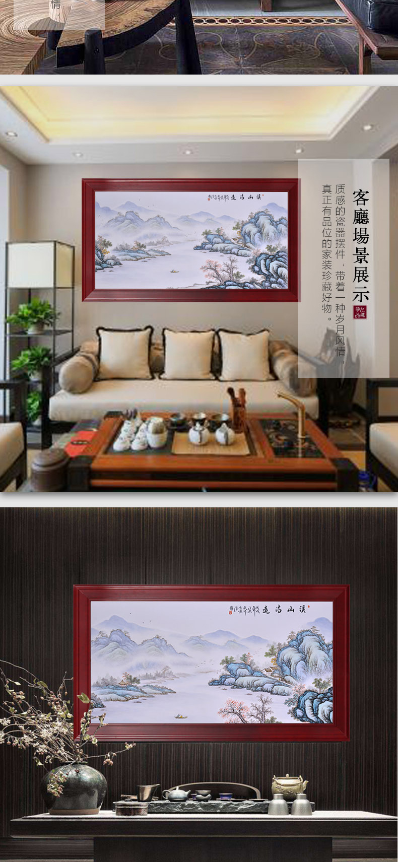 Jingdezhen ceramics of famille rose porcelain plate painting landscapes adornment mural painter in the sitting room porch central scroll furnishing articles