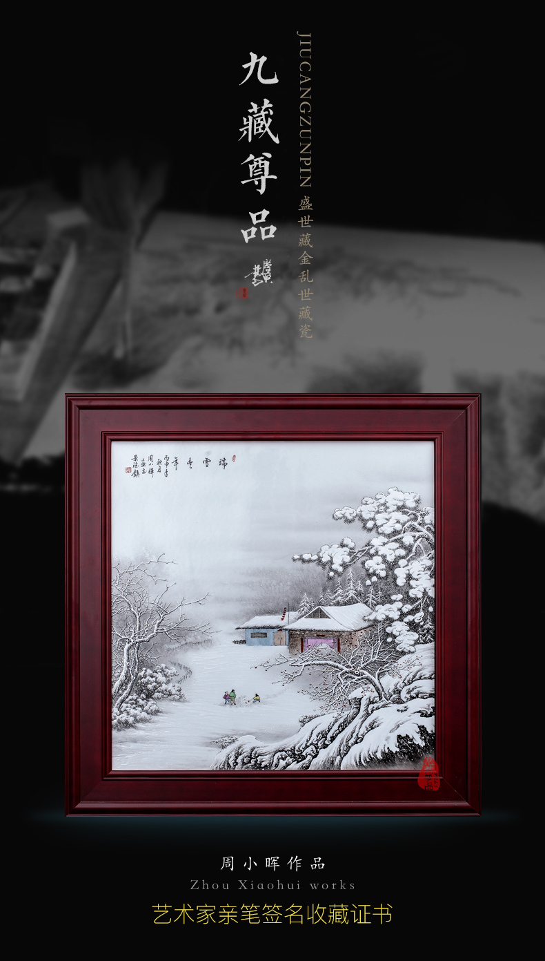  瑞雪丰年_01.jpg