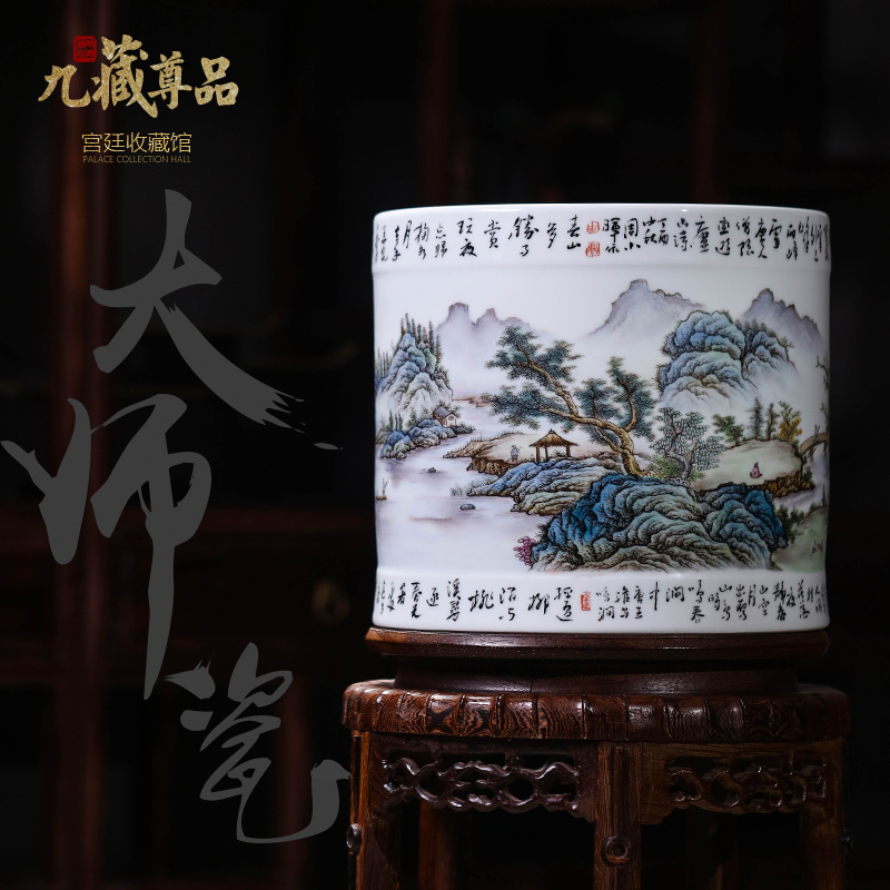 九藏尊品-大师瓷1.jpg