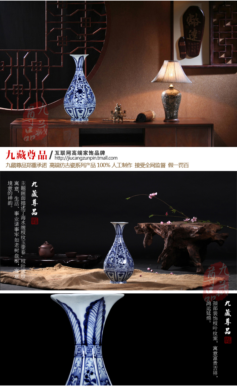 仿古青花八棱海水缠枝纹玉壶春_03