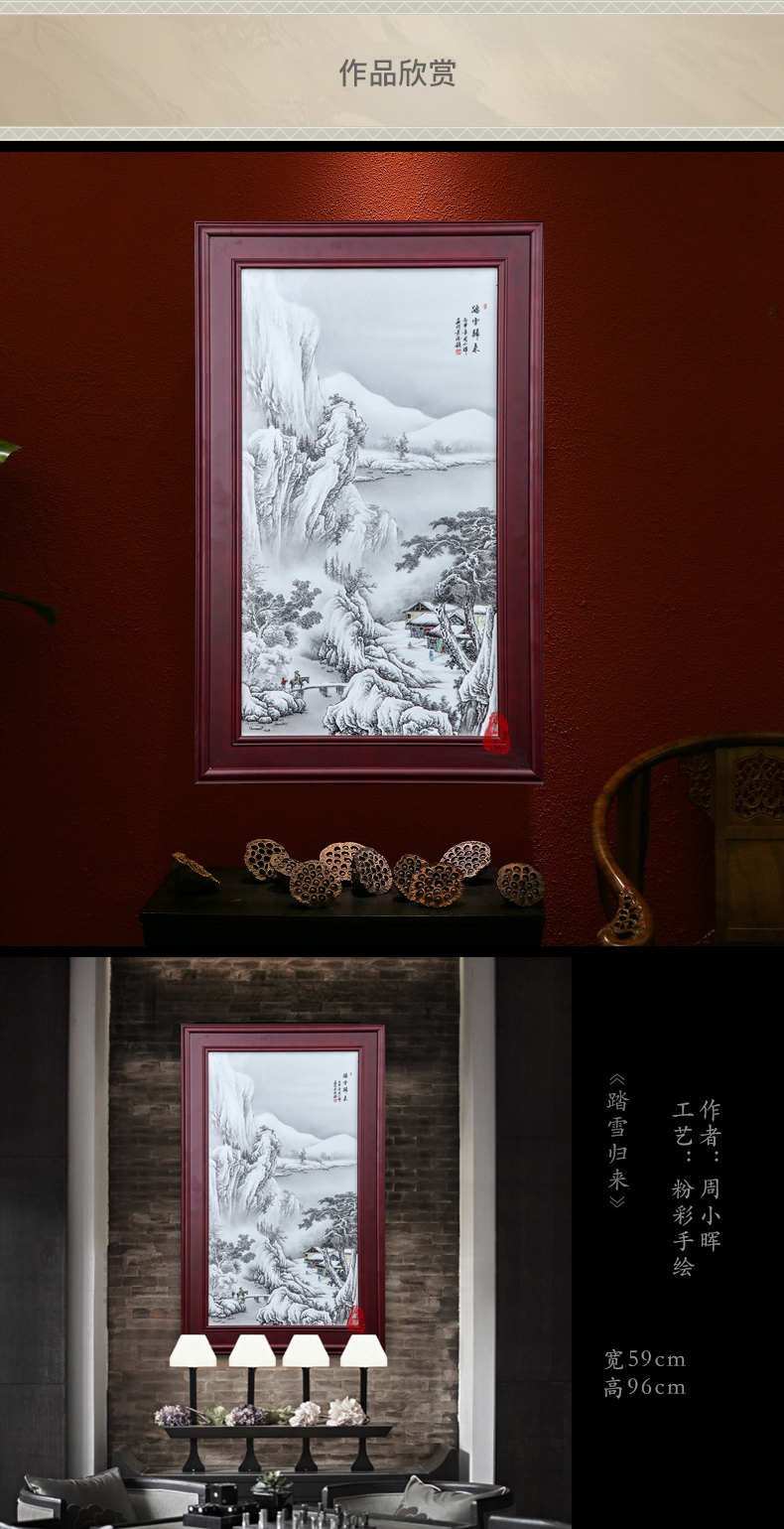 踏雪归来_04.jpg
