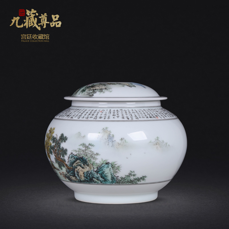 九藏尊品-大师瓷4.jpg