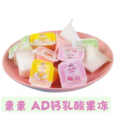 亲亲 Ad Calcium Lactate Jelly Fruit Aliveled Asorted Puding Pudd