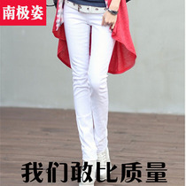 White jeans womens thin long pants 2018 new slim stretch mid-waist Korean version of student small feet pencil pants