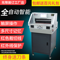 Infinite paper cutter Electric automatic CNC heavy duty book cutter trimmer a3 glue machine Paper cutter cutting machine
