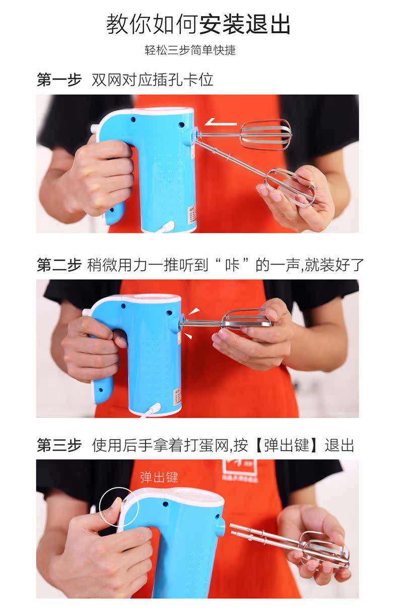máy đánh trứng rẻ nhất Máy đánh trứng bằng thép không gỉ KS-938C Kps cầu nguyện và máy trộn trứng cầm tay điện cầm tay - Máy trộn điện máy đánh trứng electrolux