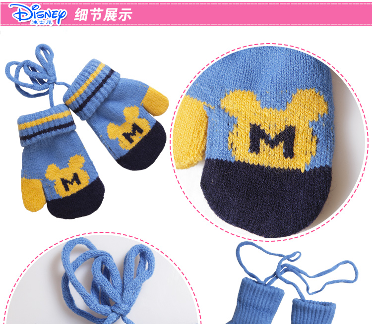 Gants pour garcon DISNEY en acrylique - Ref 2144668 Image 61
