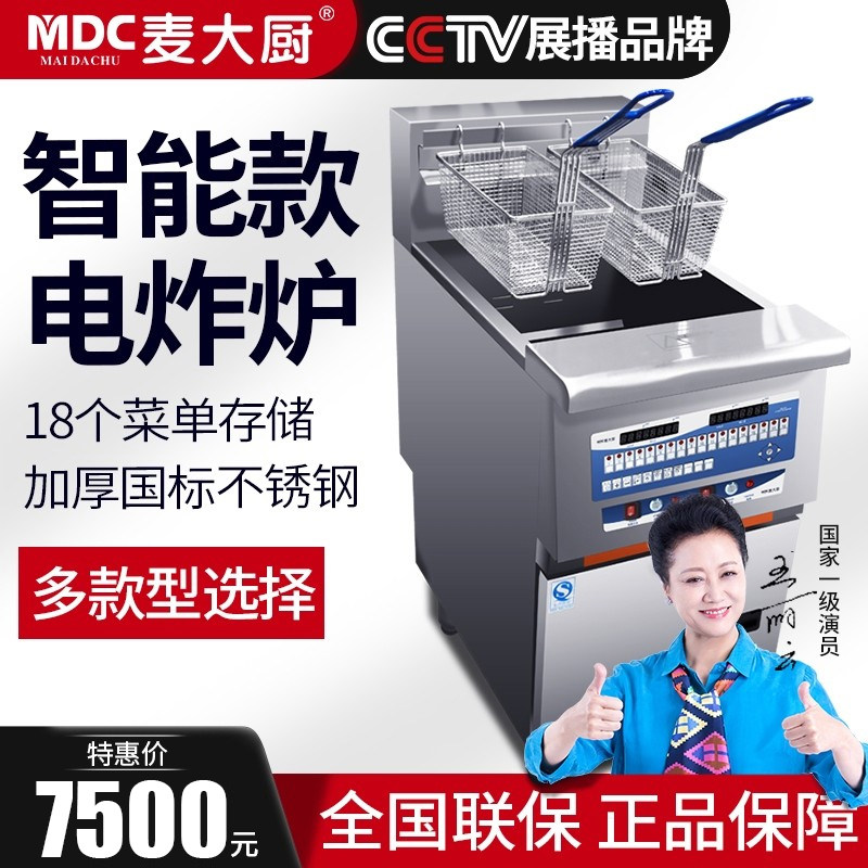 Wheat Chef Commercial Electric Frying Stove Large Capacity Commercial Fried Chicken Fries Electric Oil Fryer Control Warm Hotel Dining Room Fried Stove