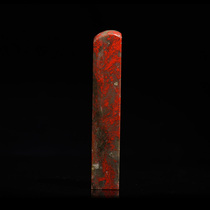 (Xi-in-India Society) Four Great Powers Stone Changhua Stones Solitary Seal Engraving Seal Materials Stone Vegetarian Button Square Zhang Gift