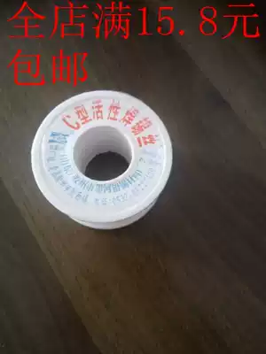 ANTIOXIDANT TYPE C ACTIVE SOLDER WIRE SN63% DIAMETER 0 8MM MM