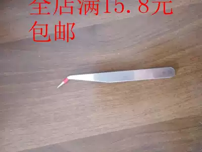 Stainless steel tweezers Elbow pliers Eyebrow clip Wire clip Multi-purpose