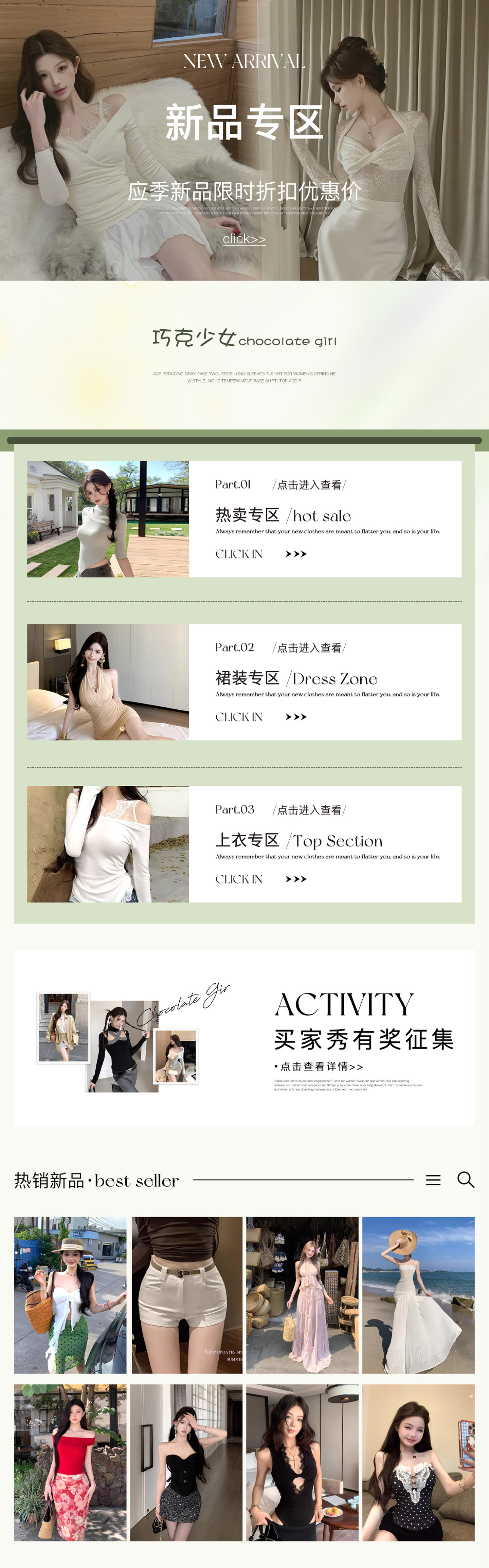 自定義 20240514