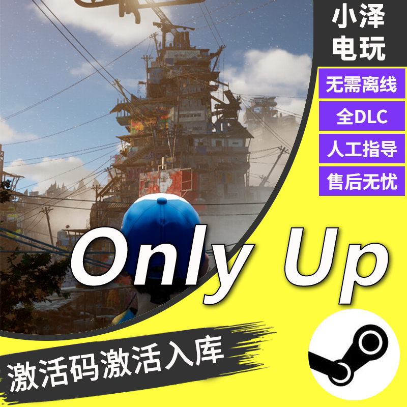 Only up Upward Cloud Steam Global Region Activation Code Activation and Addition to Library Single-Player Game