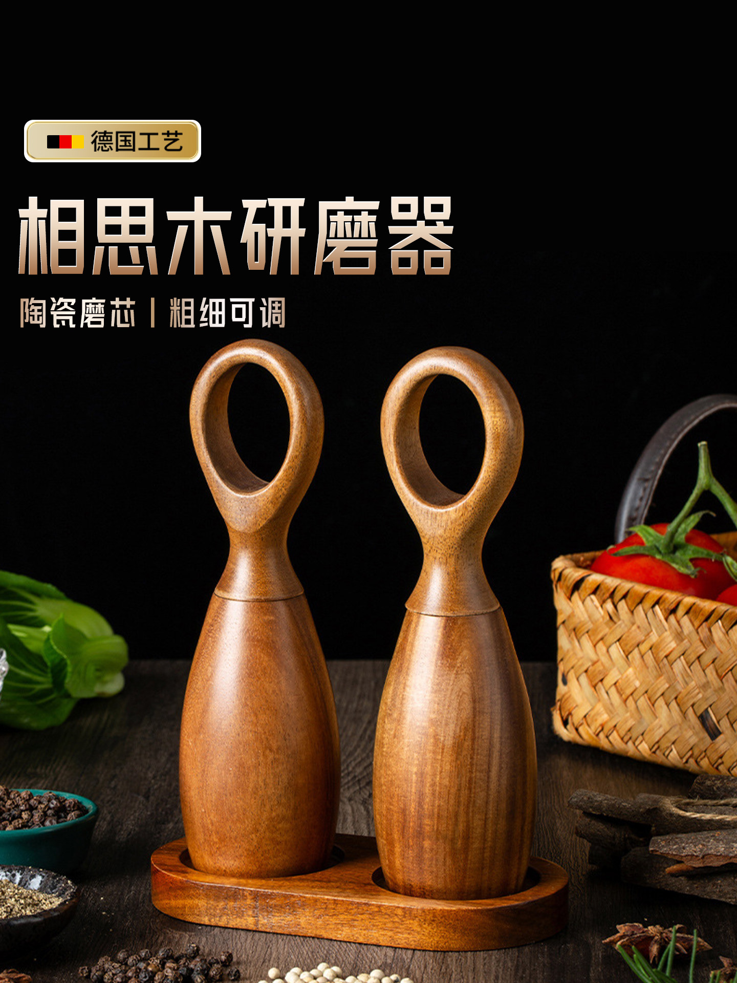 Manual Pepper Grinder for Home Use, Wooden Pepper Mill for Pepper, Salt, Sea Salt, Sichuan Pepper, Black Peppercorns, Seasoning Grinder