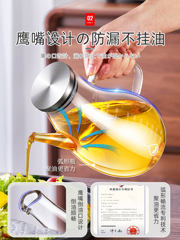 Glass Oil Pot That Doesn'T Retain Oil, Number One for Kitchen Use, Special Oil Bottle for Home Use, Vinegar Bottle for Soy Sauce and Vinegar, Food-Grade Container
