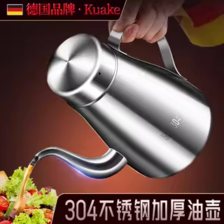 304不锈钢油壶家用厨房不挂油大号过滤储油罐壶壸酱油醋调料瓶子