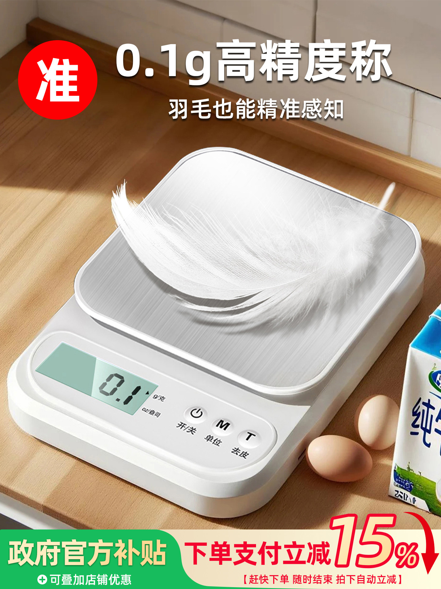 Precision Kitchen Scale, Electronic Scale, Small Household Scale for Weighing Traditional Chinese Medicine, Waterproof, High-Precision Baking Scale, Food Weight Measurement