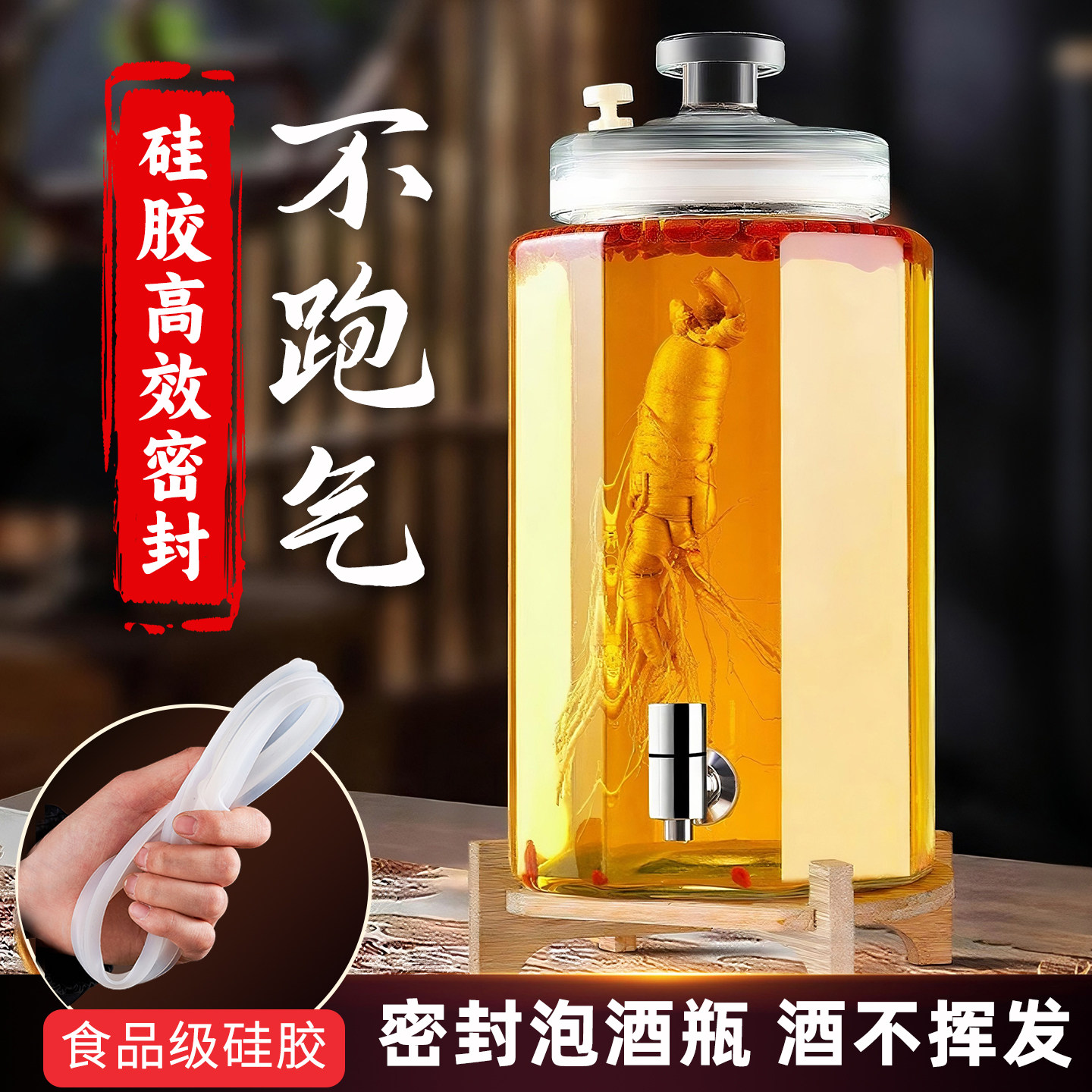 泡酒玻璃瓶家用高档密封容器人参药酒罐白酒酒坛子带龙头专用酒瓶