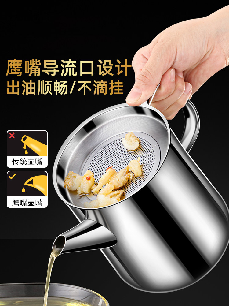 Stainless Steel Oil Filter Pot 304 Food Grade Thickened Oil Pot Kitchen Household Flagship Store with Filter Mesh Oil Storage Tank