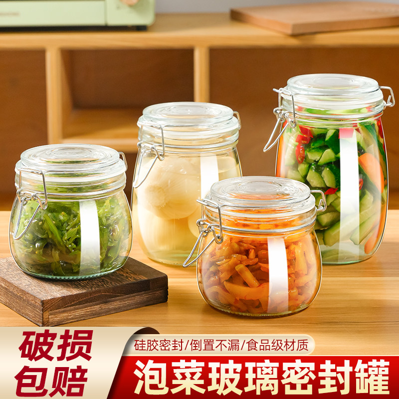 玻璃密封罐泡菜罐坛子腌咸菜罐专用瓶子家用辣椒酱容器食品级空瓶