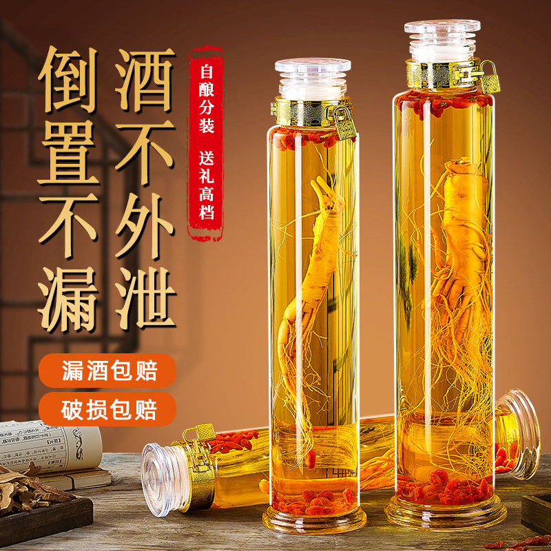 泡酒玻璃瓶家用高档密封容器人参鹿茸专用泡酒瓶白酒药酒坛酒罐子
