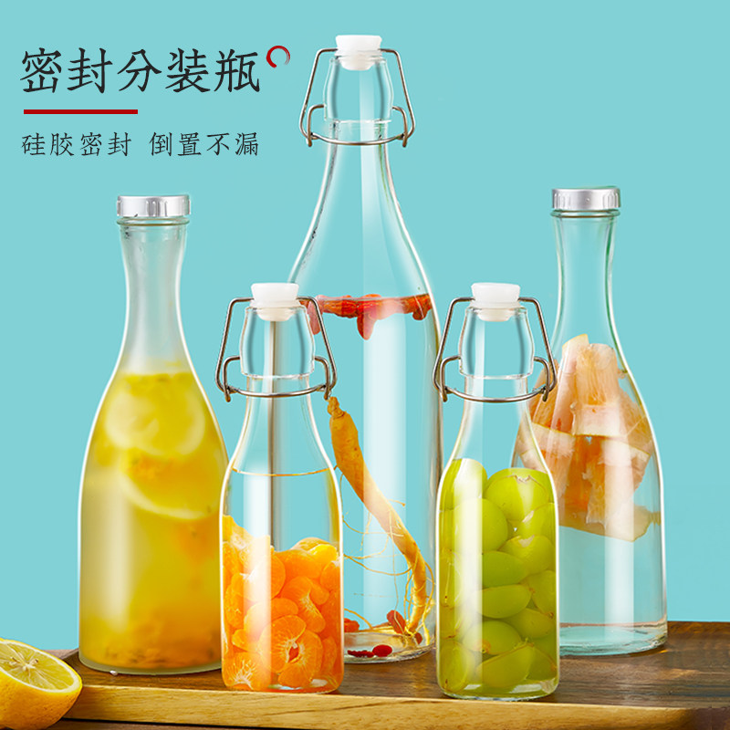 玻璃密封罐泡酒瓶青梅果酒瓶酿酒罐杨梅酒容器空瓶自制分装散白瓶