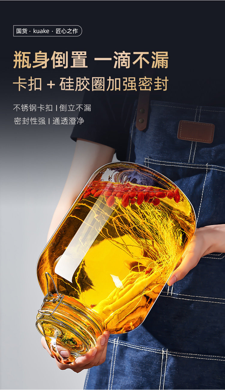 Пузырь бутылки 泡酒玻璃瓶子密封酒坛子加厚装酒容器人参药酒罐专用酒瓶空瓶