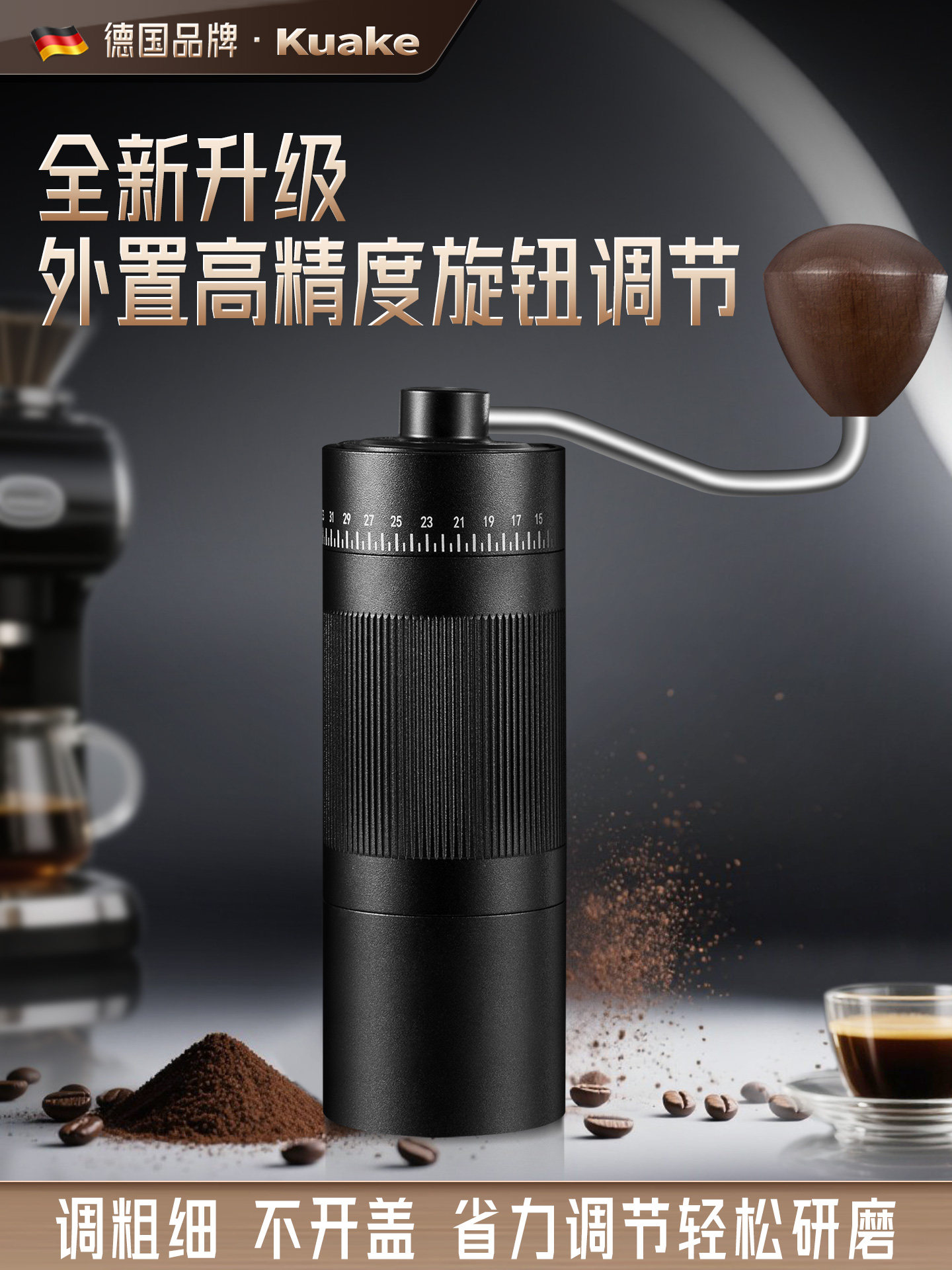 Hand-Cranked Coffee Grinder, External Coffee Bean Grinder, Grinding Tool, Italian-Style Hand-Brew Grinder, Home Coffee Machine, Small Size