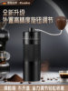 Hand-Cranked Coffee Grinder, External Coffee Bean Grinder, Grinding Tool, Italian-Style Hand-Brew Grinder, Home Coffee Machine, Small Size