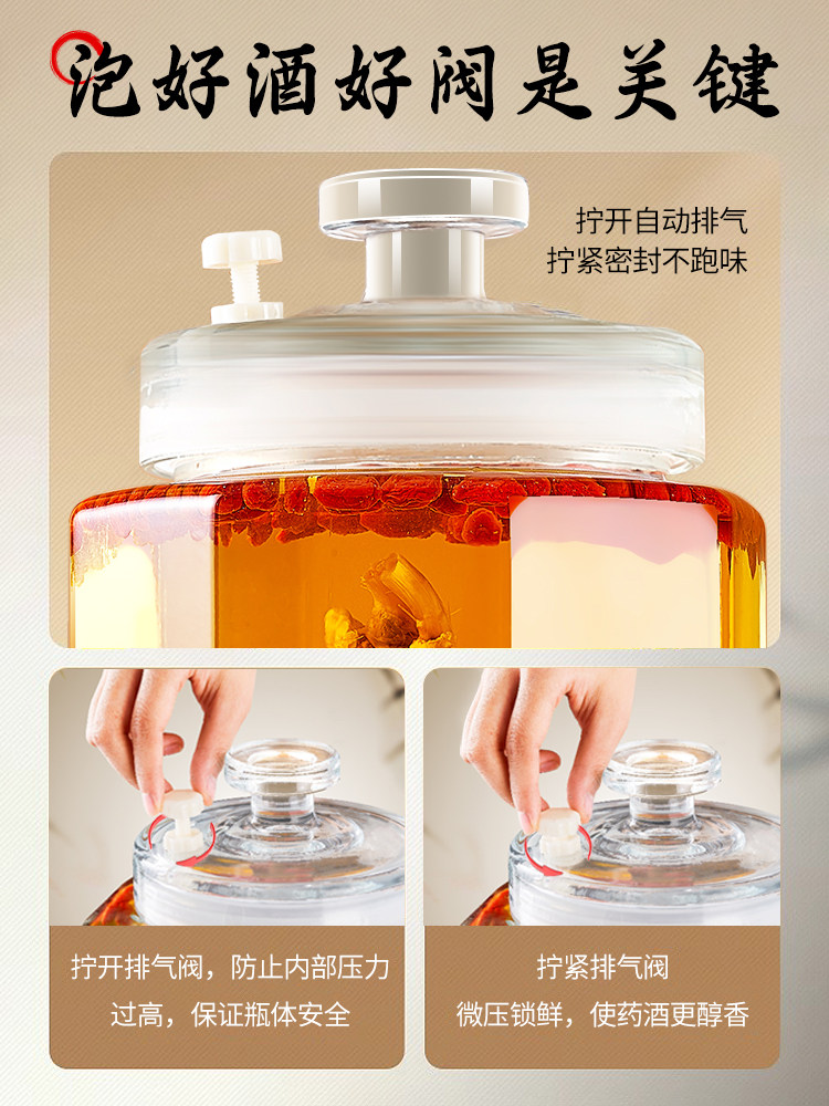 Special Wine Bottle for Soaking in Alcohol, Glass Bottle Container, High-End Thickened Sealed Wine Jar, Long-Term Wine Storage, Ginseng Medicinal Wine Jar, Wine Barrel