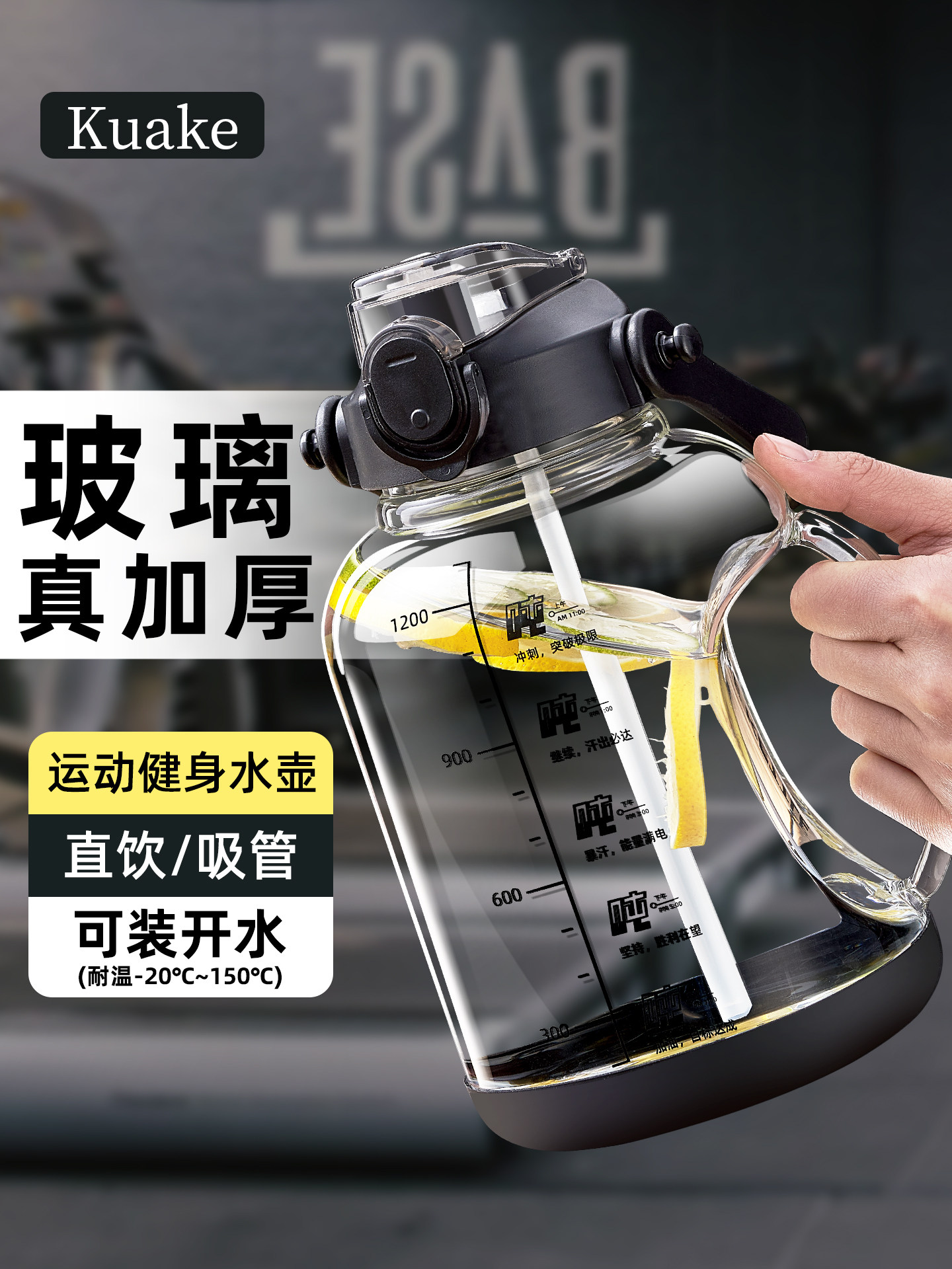 Large Capacity Water Bottle for Men and Women, Sports and Fitness, High Temperature Resistant, Summer Large Belly Cup