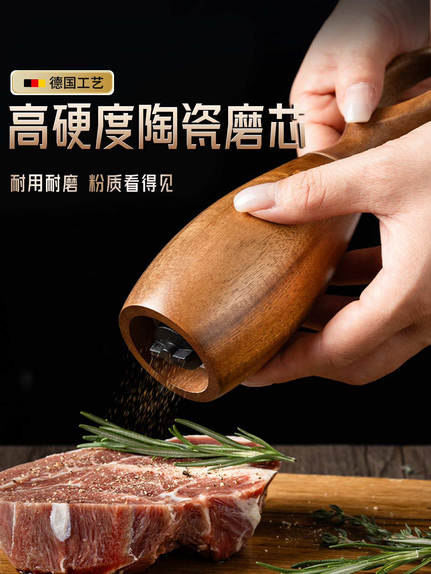 Manual Pepper Grinder for Home Use, Wooden Pepper Mill for Pepper, Salt, Sea Salt, Sichuan Pepper, Black Peppercorns, Seasoning Grinder