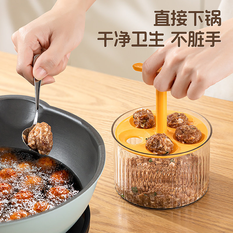 新款五连肉丸子制作器炸丸子神器家用多功能做圆子氽丸子虾滑模具