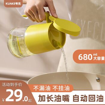 2025 New Model Glass Oil Pot for Kitchen Use, Oil Container for Soy Sauce, Vinegar, and Seasoning, Special Oil Storage Container