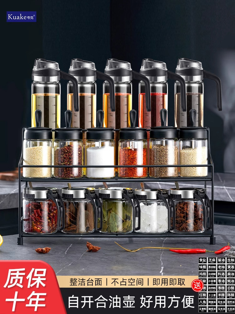 Complete Set of Kitchen Seasoning Bottles and Jars, High-End Luxury Seasoning Containers for Home Use, Seasoning Bottle and Jar Combination Set