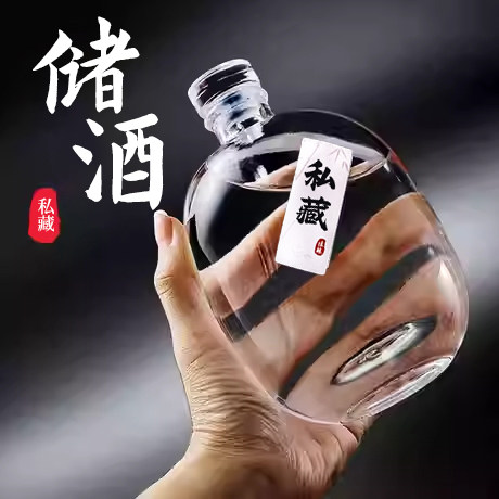 玻璃酒瓶空瓶密封食品级专用高档容器家用自酿白酒分存泡果酒瓶子