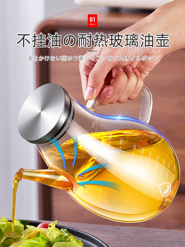 Glass Oil Pot That Doesn'T Retain Oil, Number One for Kitchen Use, Special Oil Bottle for Home Use, Vinegar Bottle for Soy Sauce and Vinegar, Food-Grade Container