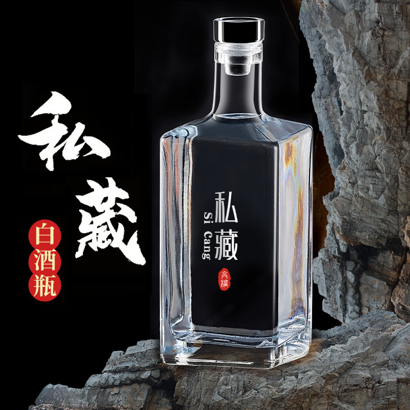 玻璃密封酒瓶 泡酒专用容器 500ml家用高档酒瓶