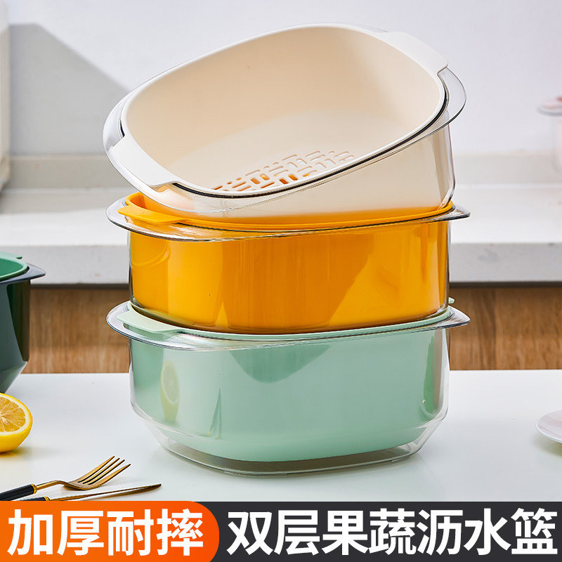 双层洗菜盆沥水篮厨房洗水果淘米漏水抗篮大孔漏盆塑料收纳洗菜篮